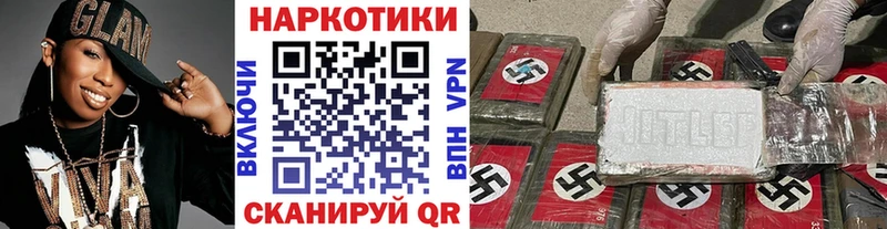 Где купить наркотики Елабуга Alpha-PVP АМФ Меф мяу мяу ГАШИШ Экстази КОКАИН