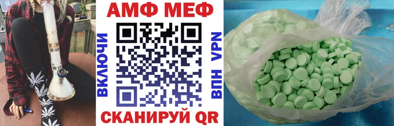 Amphetamine VHQ  Елабуга 