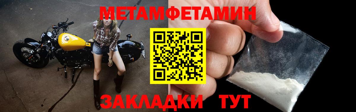 Елабуга  АМФЕТАМИН  Amphetamine  Вход с VPN  darknet формула  АМФЕТАМИН VHQ 