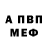 Amphetamine Premium Sergio Nesen