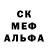 LSD-25 экстази ecstasy Cleto Velasquez