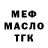 Бутират BDO 33% Vladislav Ginko