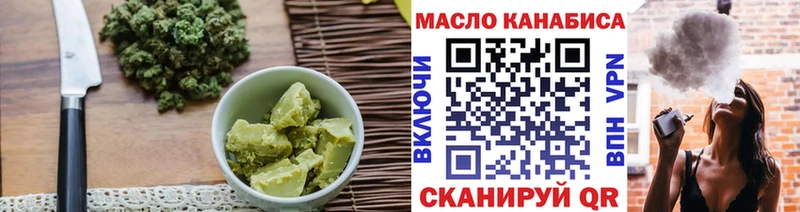 дарнет шоп  Елабуга  Еда ТГК марихуана 