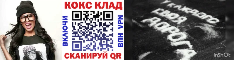 КОКАИН Эквадор  Елабуга 