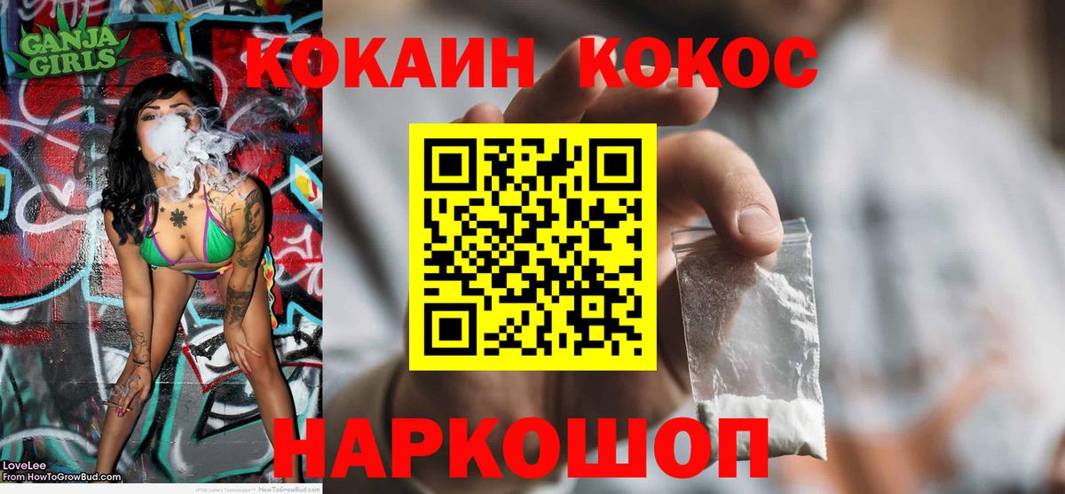 КОКАИН Боливия Елабуга