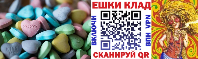 Ecstasy TESLA наркотики Елабуга