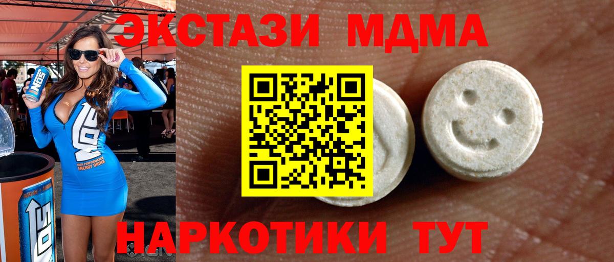 Ecstasy Punisher Елабуга