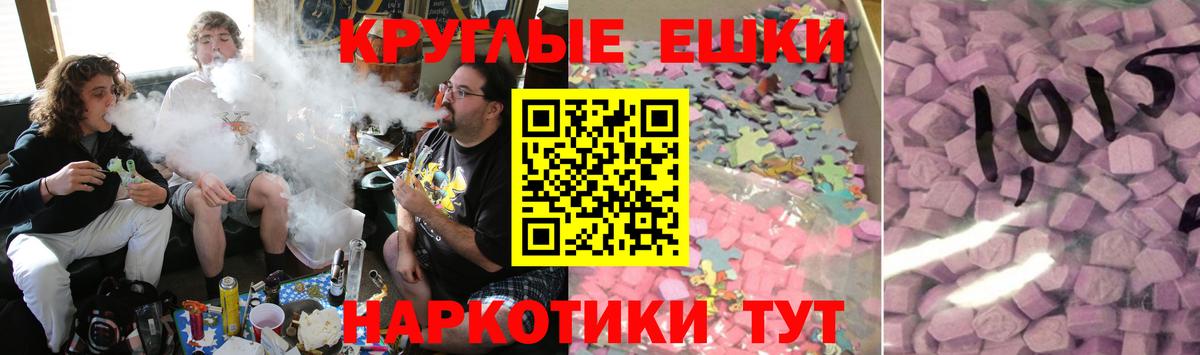 Ecstasy 250 мг Елабуга