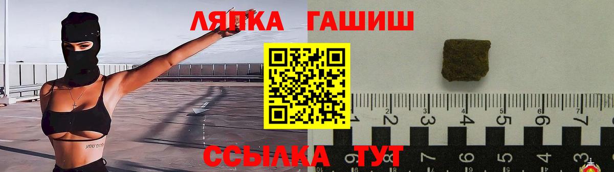 Гашиш Cannabis Елабуга