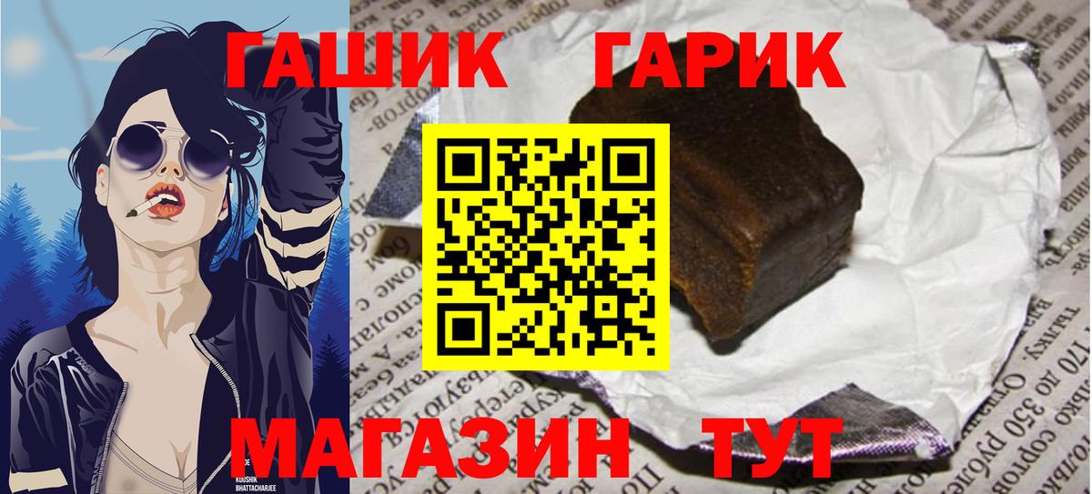 ГАШИШ  ГАШИШ VHQ  Вход с VPN  Елабуга  ГАШИШ индика сатива 