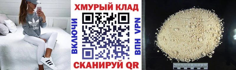 ГЕРОИН белый  купить наркоту  Елабуга 