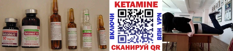даркнет сайт Елабуга Кетамин ketamine