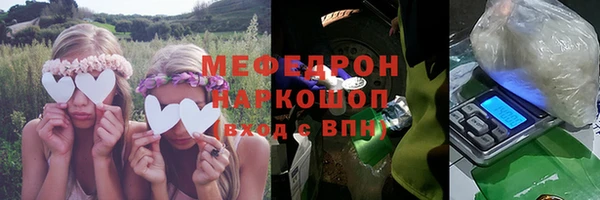 амф Горно-Алтайск