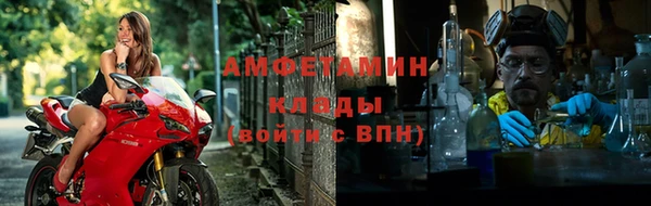 амф Горно-Алтайск