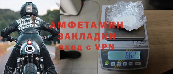 меф Горняк