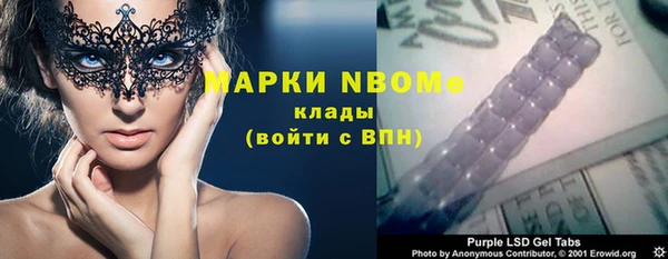 меф Горняк