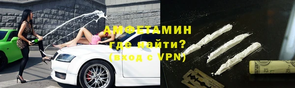 амф Горно-Алтайск
