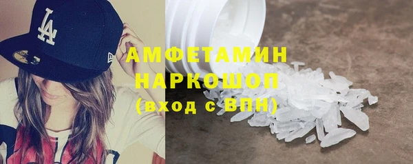 кокс Горнозаводск