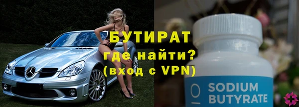 кокс Горнозаводск