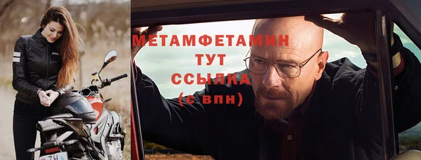 кокс Горнозаводск
