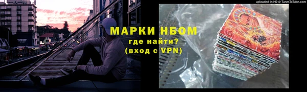 амф Горно-Алтайск