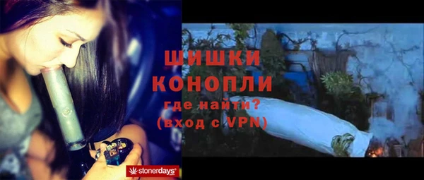 меф Горняк