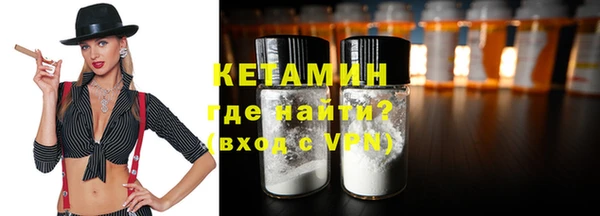 меф Горняк
