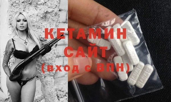 меф Горняк