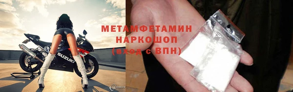 меф Горняк