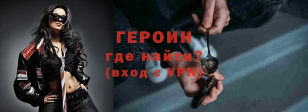 амф Горно-Алтайск