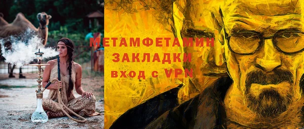 амф Горно-Алтайск