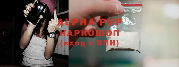 меф Горняк