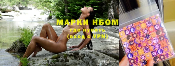 меф Горняк