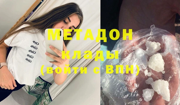 кокс Горнозаводск