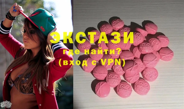 меф Горняк