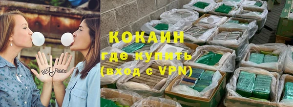 кокс Горнозаводск