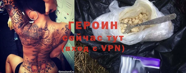 кокс Горнозаводск