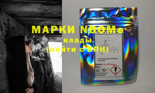 кокс Горнозаводск