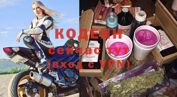 меф Горняк