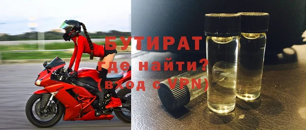амф Горно-Алтайск