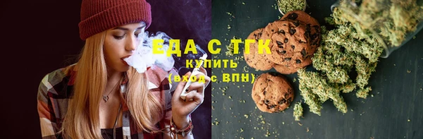 меф Горняк
