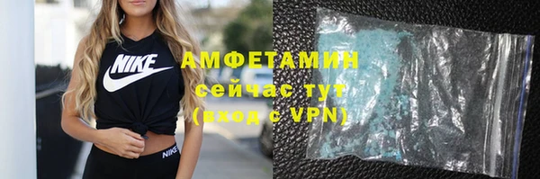 меф Горняк