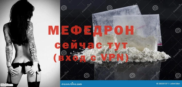 амф Горно-Алтайск