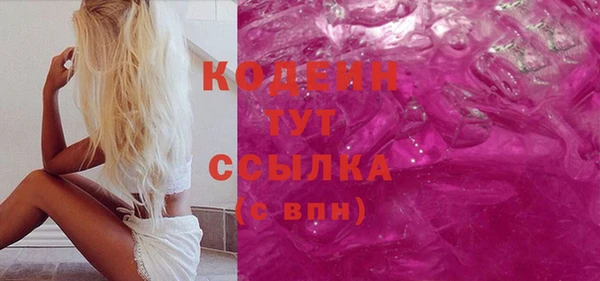 меф Горняк
