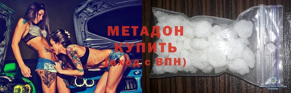кокс Горнозаводск