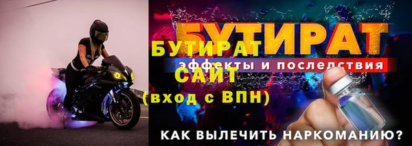 меф Горняк