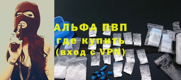 меф Горняк