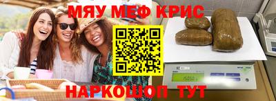 героин Бугуруслан