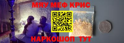 альфа пвп Будённовск