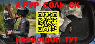 героин Бугуруслан